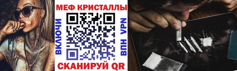 Где купить наркотики Барнаул Cocaine Мефедрон