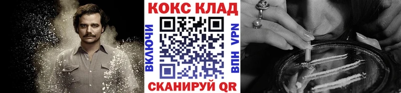 COCAIN FishScale  купить наркоту  mega как зайти  Барнаул 