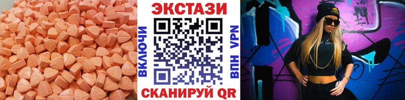 даркнет наркотические препараты  купить  сайты  Барнаул  Ecstasy таблы 