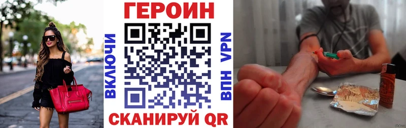 цены Барнаул Героин VHQ