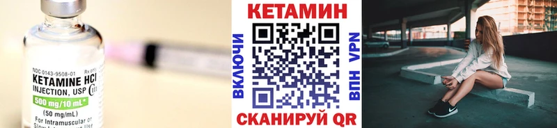 КЕТАМИН ketamine  Барнаул 