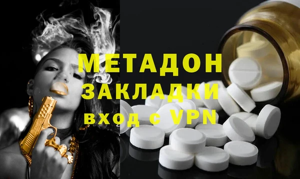 кокаин колумбия Абинск