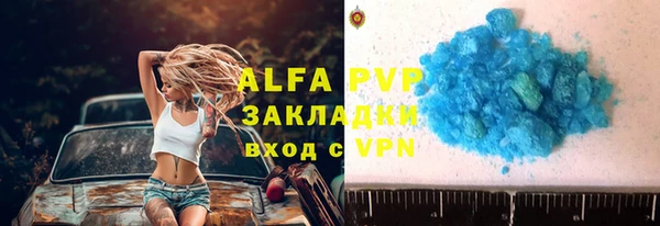 дурь Абаза