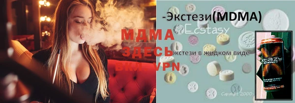 кокаин колумбия Абинск
