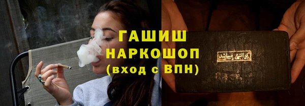 таблы Абдулино