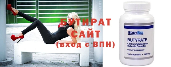 таблы Абдулино