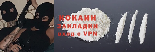 таблы Абдулино