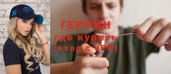 бутик Навашино