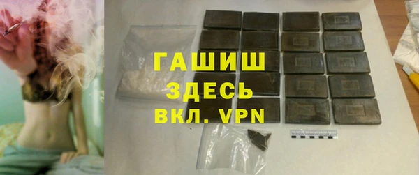 марки nbome Шарыпово
