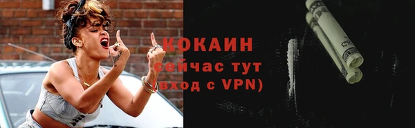 бутик Навашино