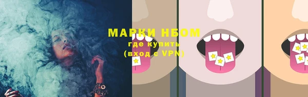 кокаин колумбия Абинск