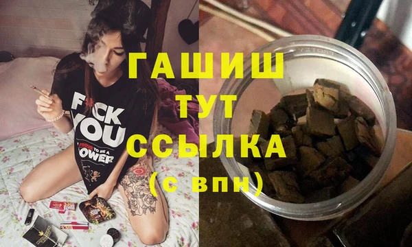 бутик Навашино