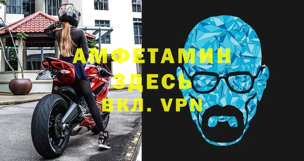 бутик Навашино