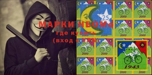 мяу мяу кристалл Шали