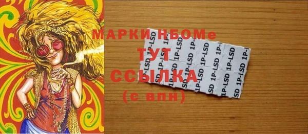 кокаин колумбия Абинск