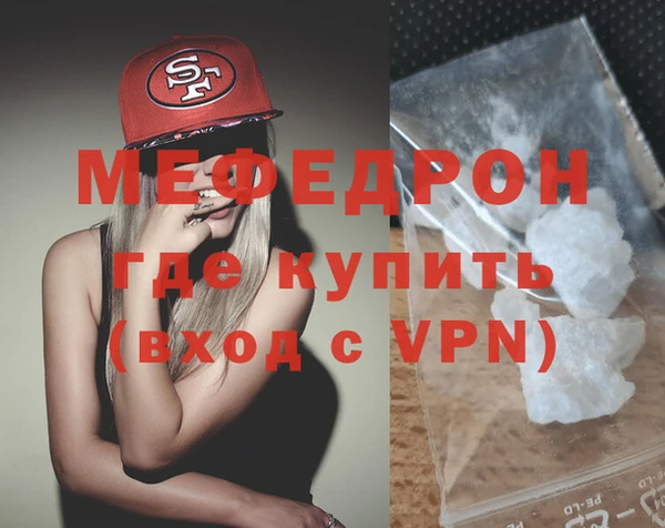 бутик Навашино