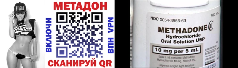 Метадон VHQ  нарко площадка состав  Барнаул  сколько стоит 