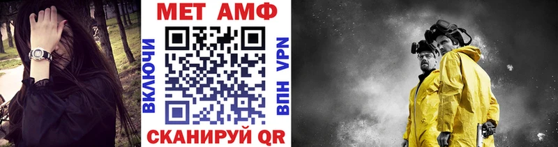 МЕТАМФЕТАМИН мет Барнаул