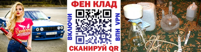 Метамфетамин пудра  hydra зеркало  Барнаул 