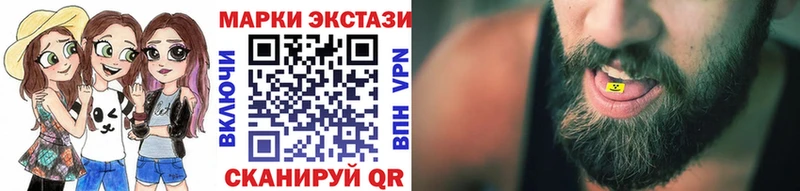 где купить наркоту  Барнаул  Марки N-bome 1,5мг 